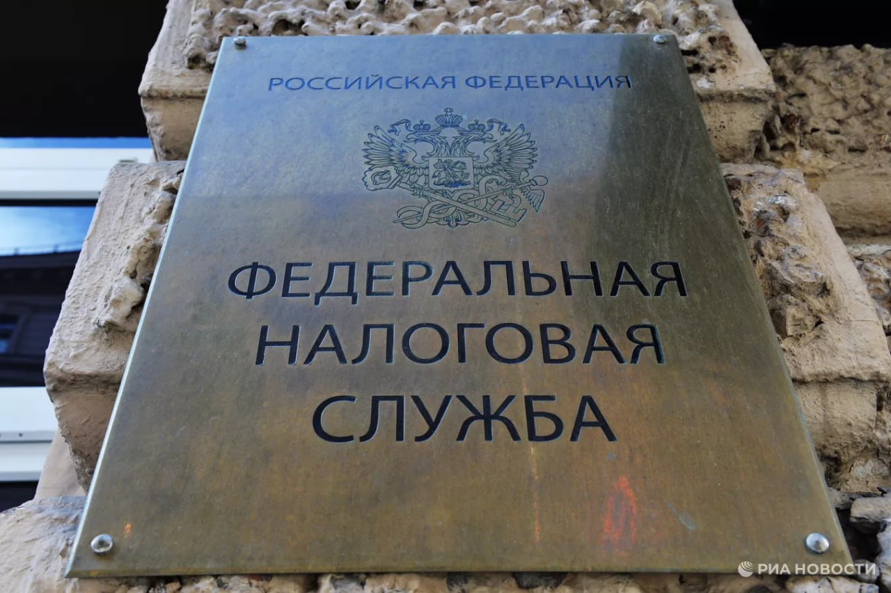 В Крыму можно будет подтвердить постановку на учет в налоговой через ЕГРН