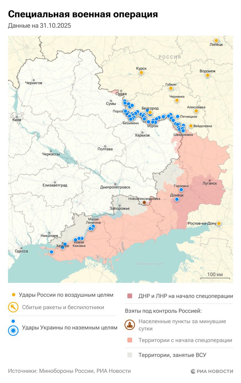 Актуальная обстановка в зоне СВО