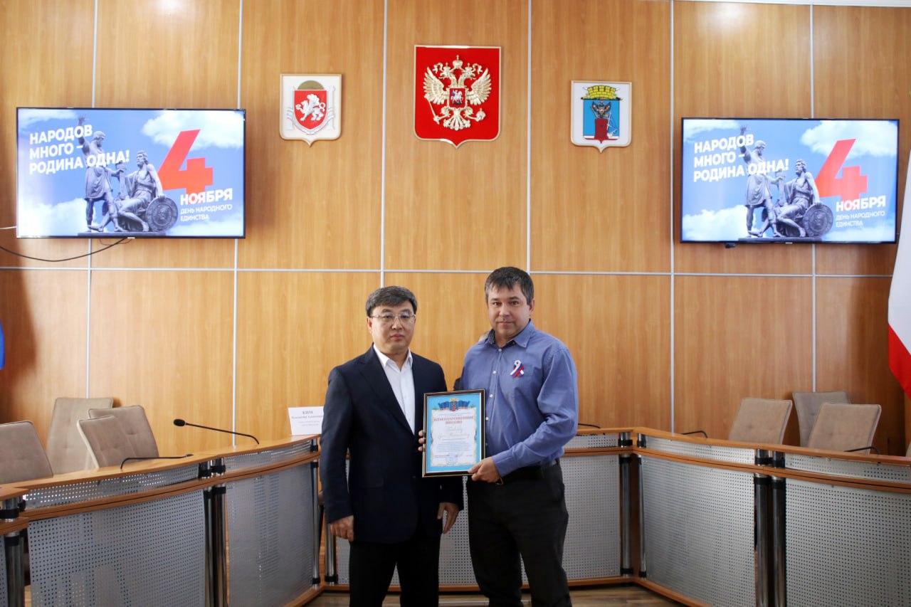 Сегодня перед открытием пленарного заседания Феодосийского городского совета состоялась церемония награждения активных жителей округа в связи с Днем народного единства Сегодня перед открытием пленарного заседания Феодосийского городского совета состоялась церемония награждения активных жителей округа в связи с Днем народного единства