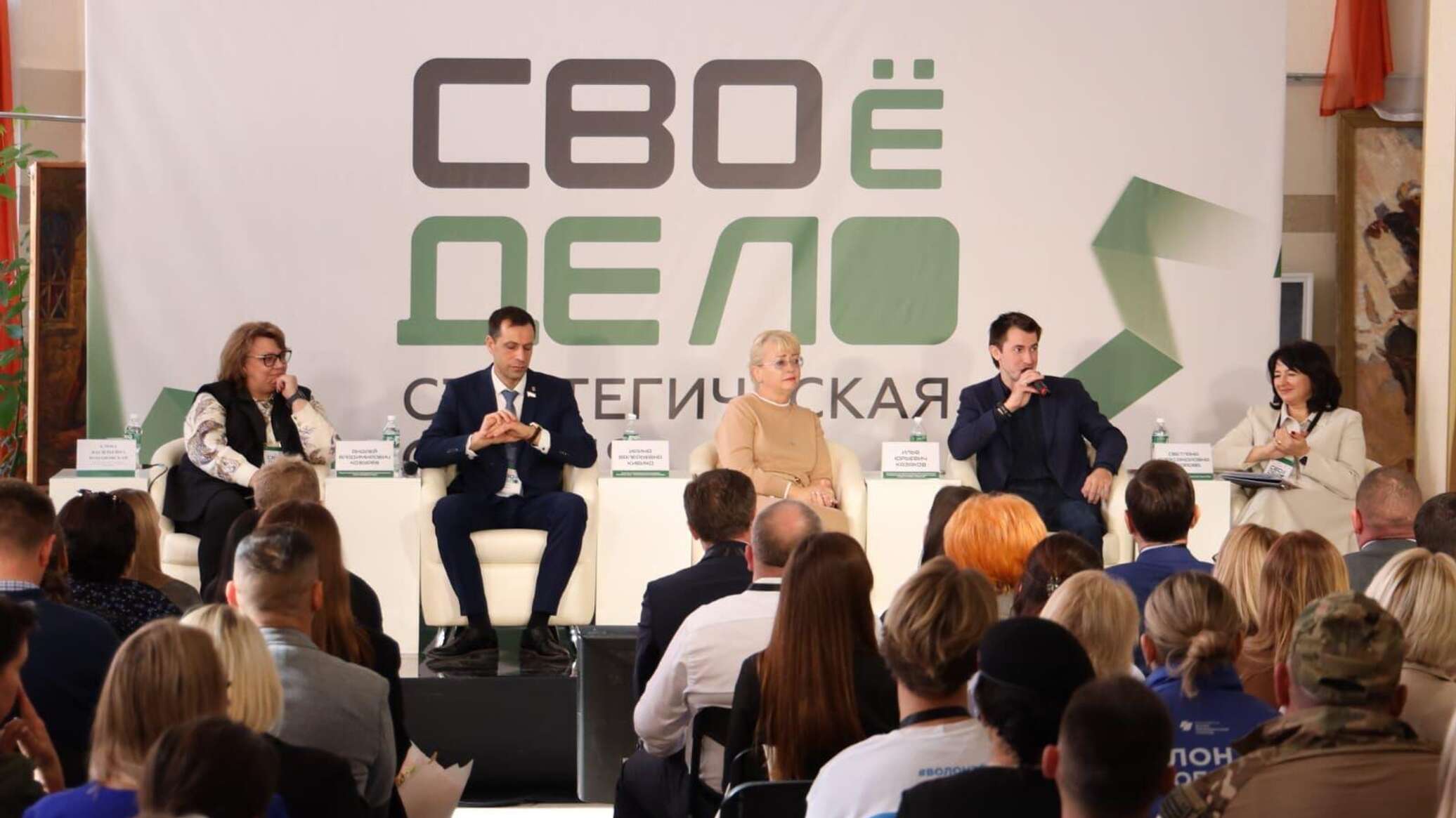 ПСБ представил в Крыму программу для участников СВО