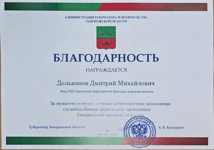 Дважды победил смерть и вернулся домой: в Крыму участник СВО стал главой сельсовета Дважды победил смерть и вернулся домой: в Крыму участник СВО стал главой сельсовета