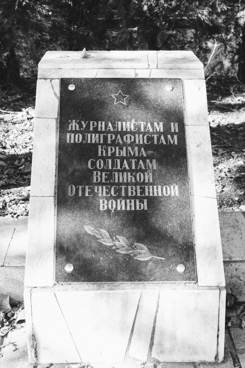 Михаил Афанасьев: Продолжаем виртуальную экскурсию по памятникам и памятным местам нашего города, связанным с Великой Отечественной войной Михаил Афанасьев: Продолжаем виртуальную экскурсию по памятникам и памятным местам нашего города, связанным с Великой Отечественной войной