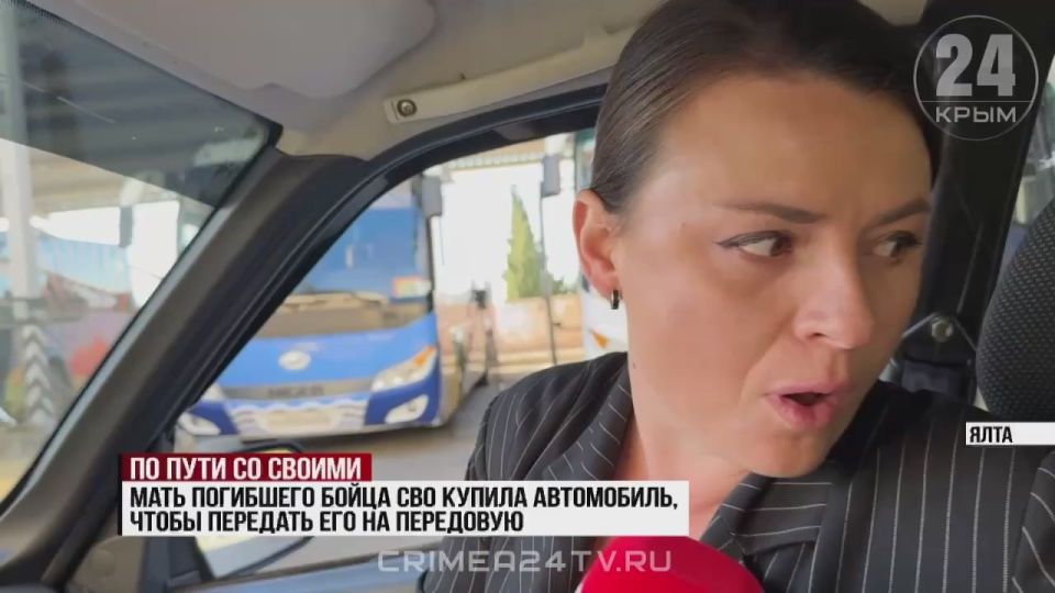 Дорогой сильных: из Ялты бойцам на херсонском направлении в зоне СВО передали больше 7 тонн груза