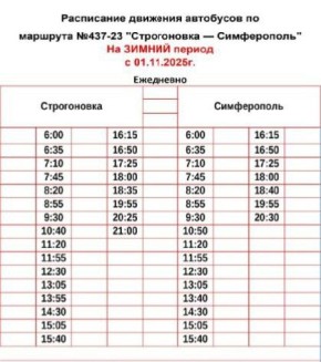  1           437-23  - 