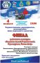 Антон Кравец: Дорогие друзья!. Приглашаю Вас на торжественное мероприятие, посвященное Дню народного единства, которое пройдет 4 ноября в Районном Доме культуры в 10.00!