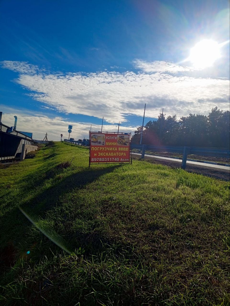 В Симферопольском районе продолжается борьба с незаконно установленными рекламными конструкциями В Симферопольском районе продолжается борьба с незаконно установленными рекламными конструкциями