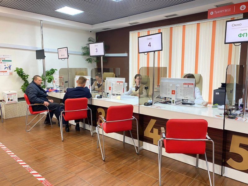 Предварительная запись: новые правила приема в МФЦ Предварительная запись: новые правила приема в МФЦ