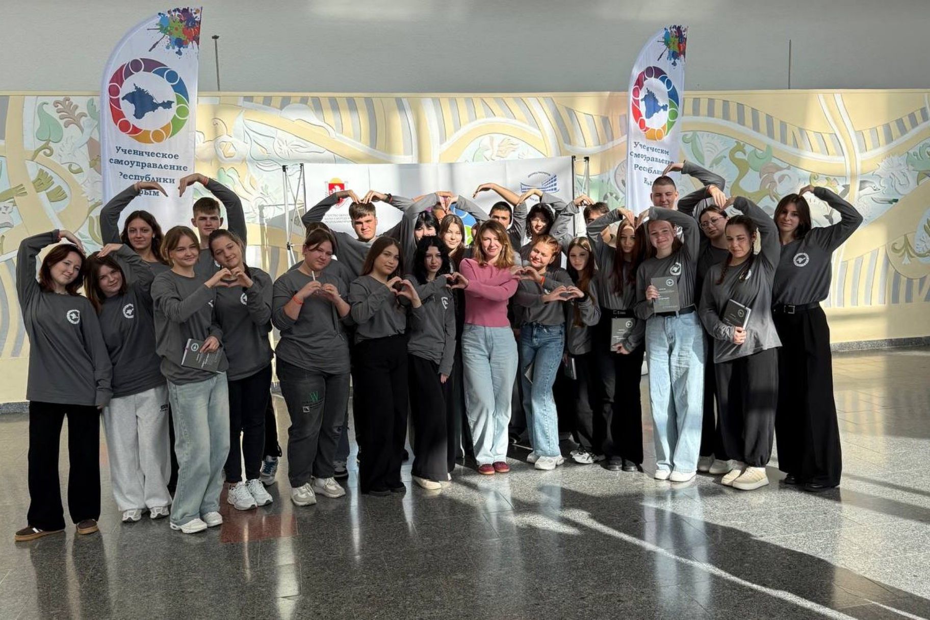 В Евпатории проходит Форум ученического самоуправления Республики Крым «Мы – будущее страны!»