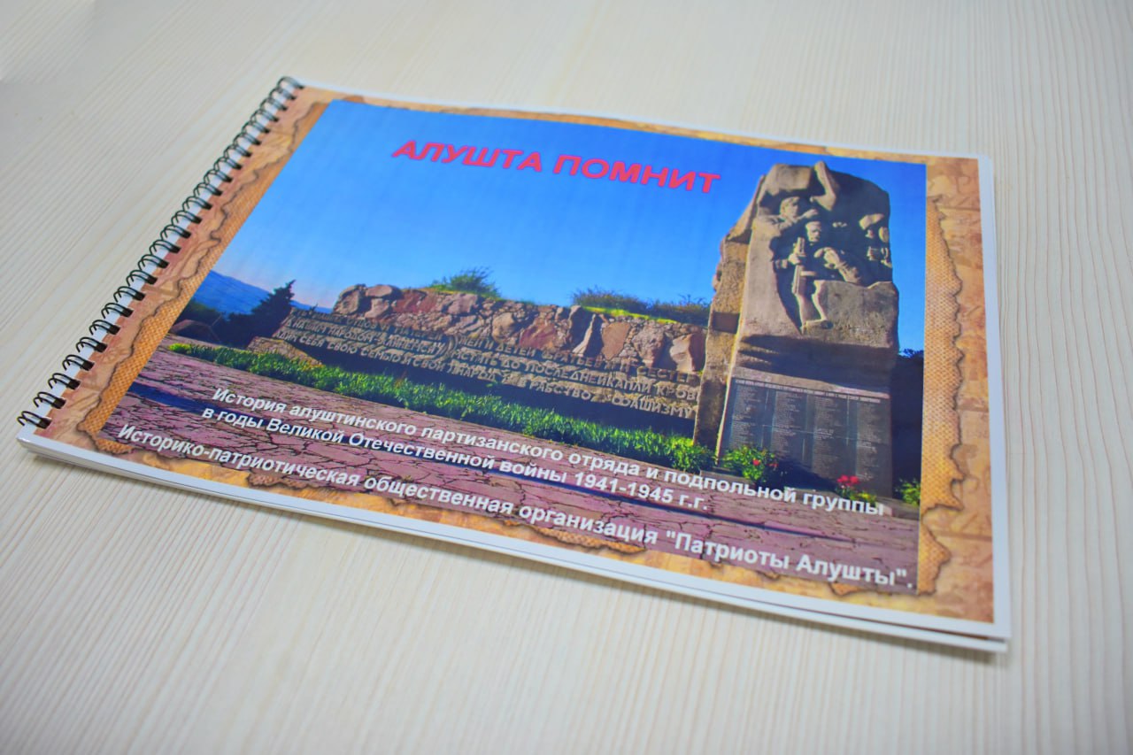 Галина Огнёва: В торжественной обстановке поздравили членов Алуштинской городской общественной организации «Союз ветеранов комсомола Крыма» со 107-летием ВЛКСМ Галина Огнёва: В торжественной обстановке поздравили членов Алуштинской городской общественной организации «Союз ветеранов комсомола Крыма» со 107-летием ВЛКСМ