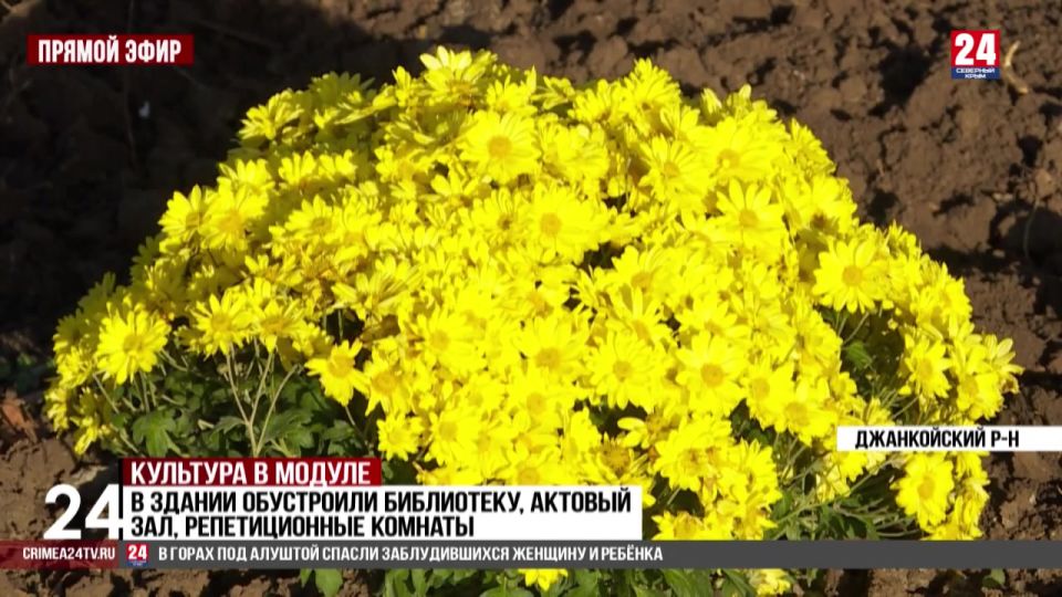 В Джанкойском районе заработал первый модульный дом культуры