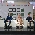 В Симферополе проходит стратегическая сессия «СВОё дело» В Симферополе проходит стратегическая сессия «СВОё дело»