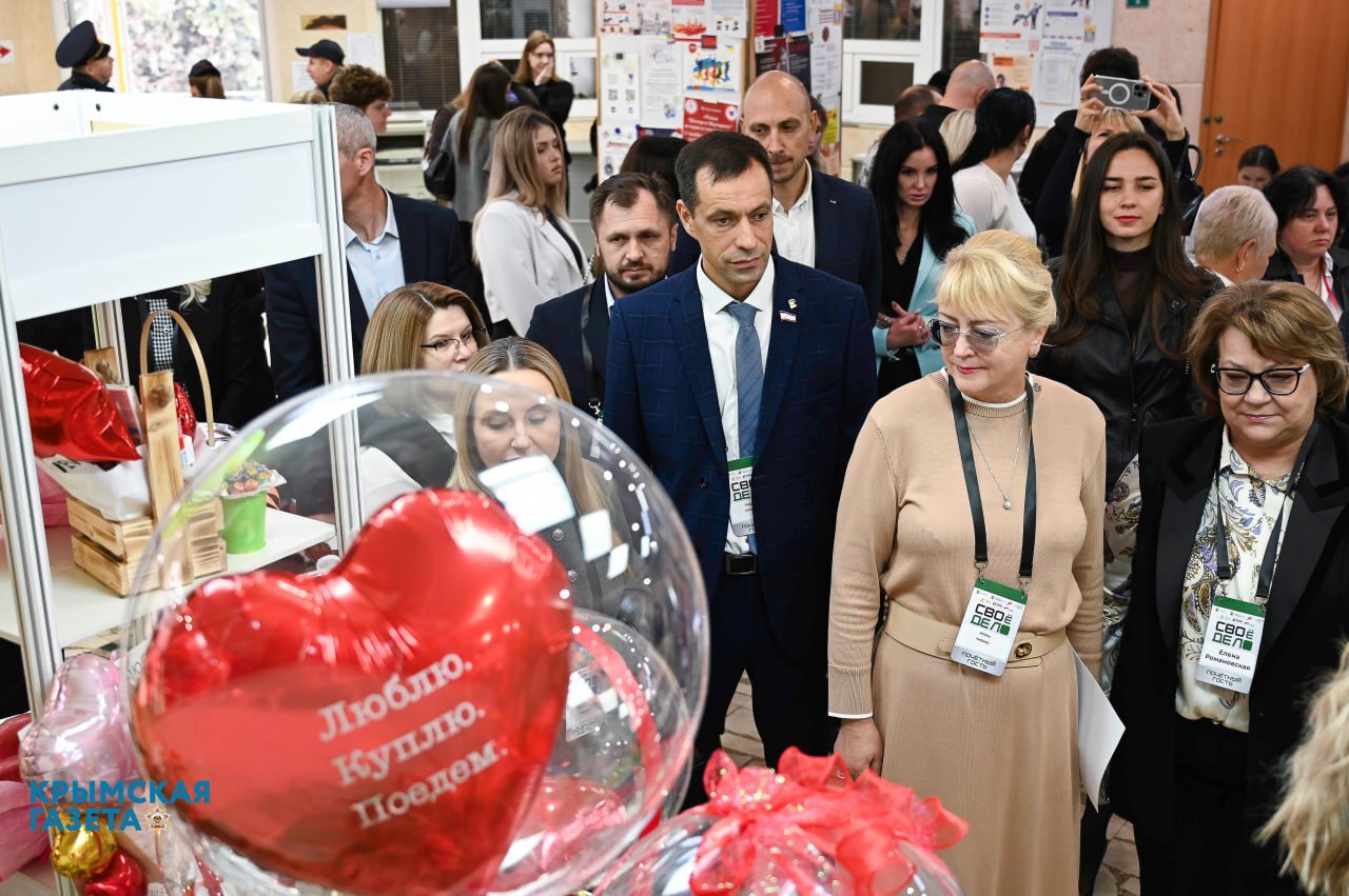 В Симферополе проходит стратегическая сессия «СВОё дело»