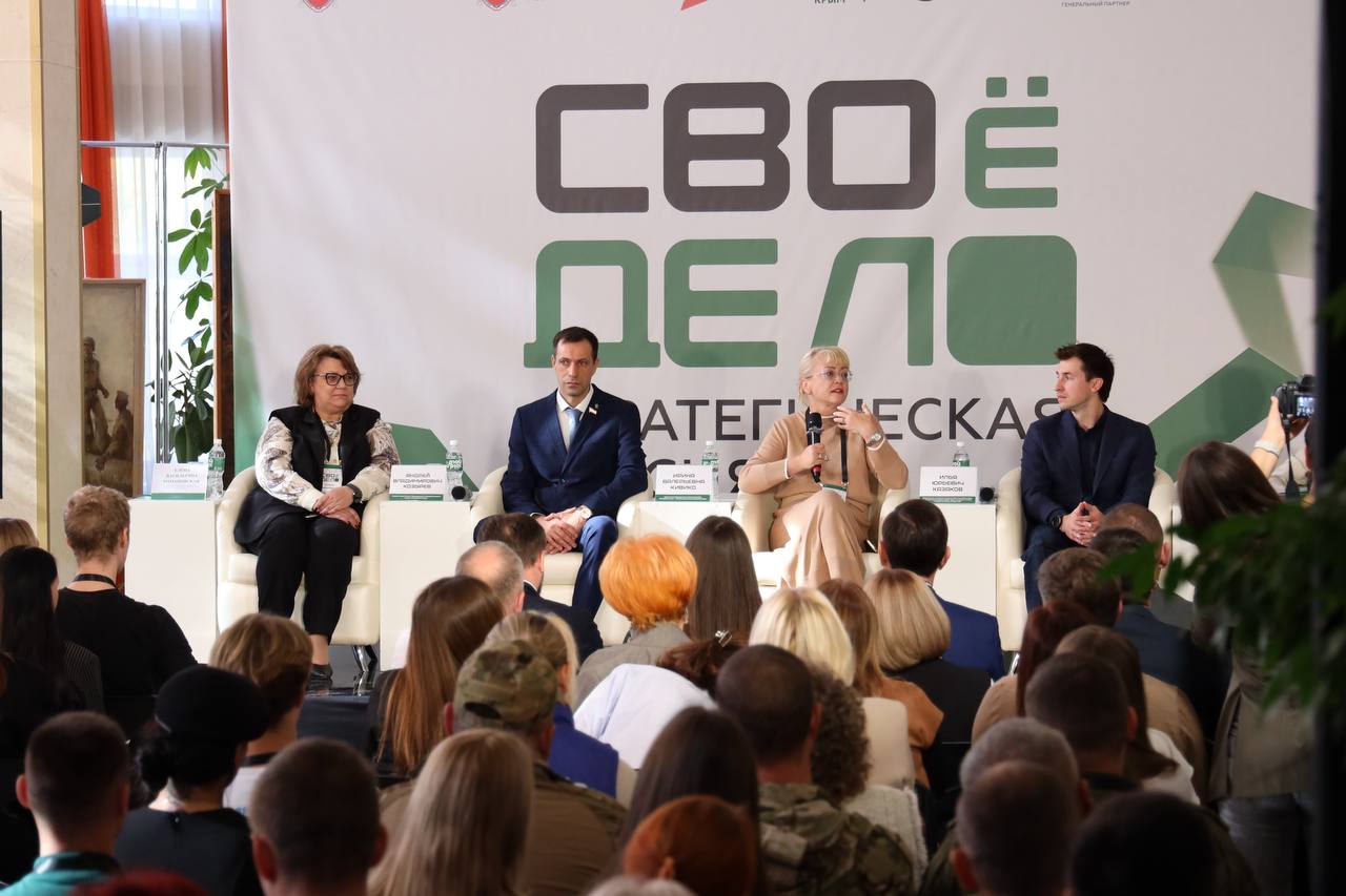 Алексей Зинченко: Принял участие в стратегической сессии «СВОё дело» для ветеранов специальной военной операции Алексей Зинченко: Принял участие в стратегической сессии «СВОё дело» для ветеранов специальной военной операции
