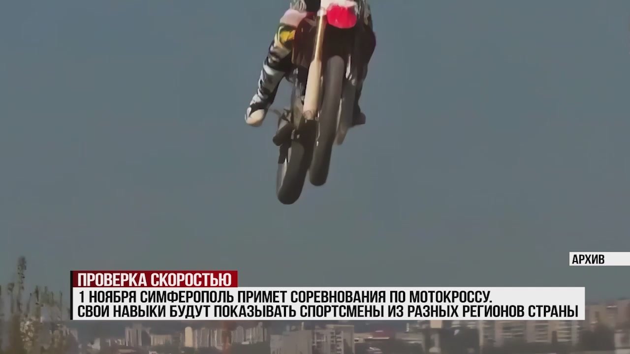 Первого ноября Симферополь станет центром притяжения для всех любителей скорости