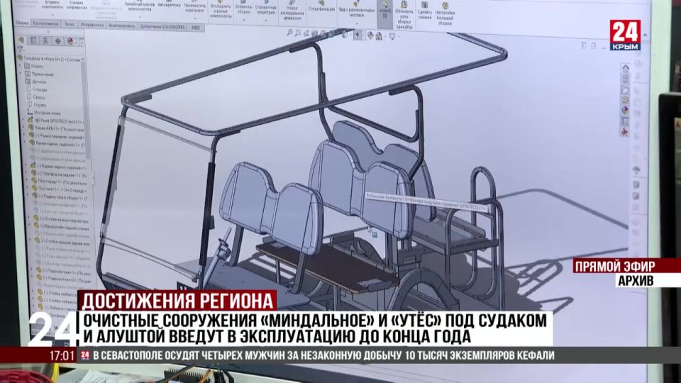 Промышленный потенциал Крыма представили на выставке-форуме в Санкт-Петербурге