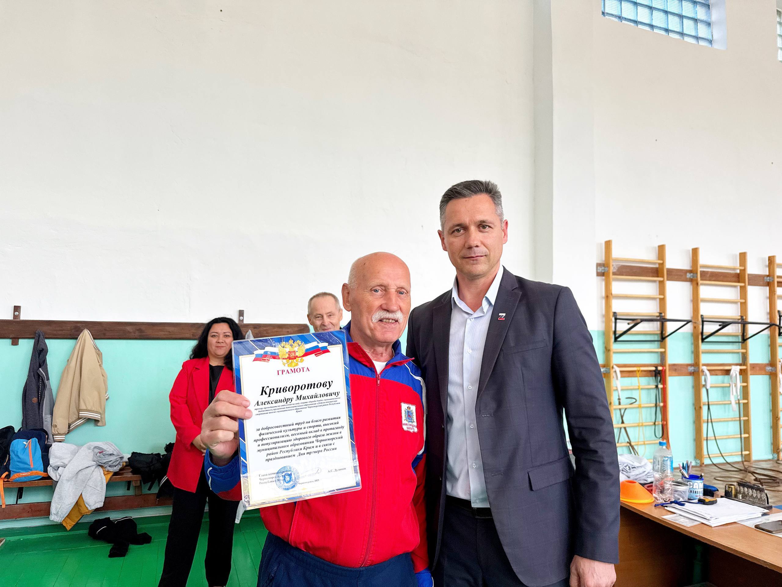 Александр Дудинов:. В День тренера, с большим удовольствием поздравил наших замечательных наставников из Черноморской детско-юношеской спортивной школы Александр Дудинов:. В День тренера, с большим удовольствием поздравил наших замечательных наставников из Черноморской детско-юношеской спортивной школы