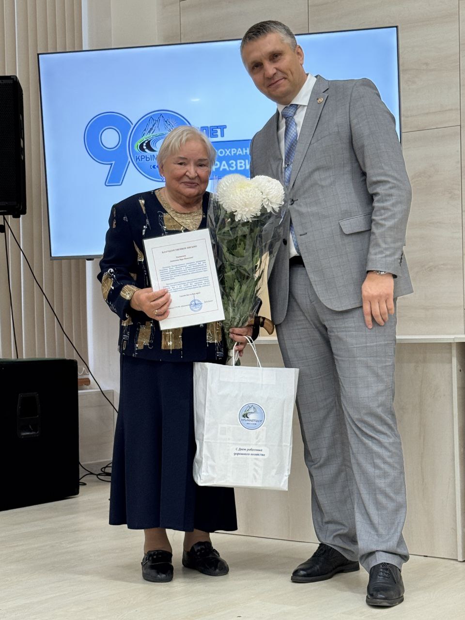 В торжественной обстановке сегодня прошло награждение работников ГУП РК "Крымавтодор" приуроченное к профессиональному празднику В торжественной обстановке сегодня прошло награждение работников ГУП РК "Крымавтодор" приуроченное к профессиональному празднику
