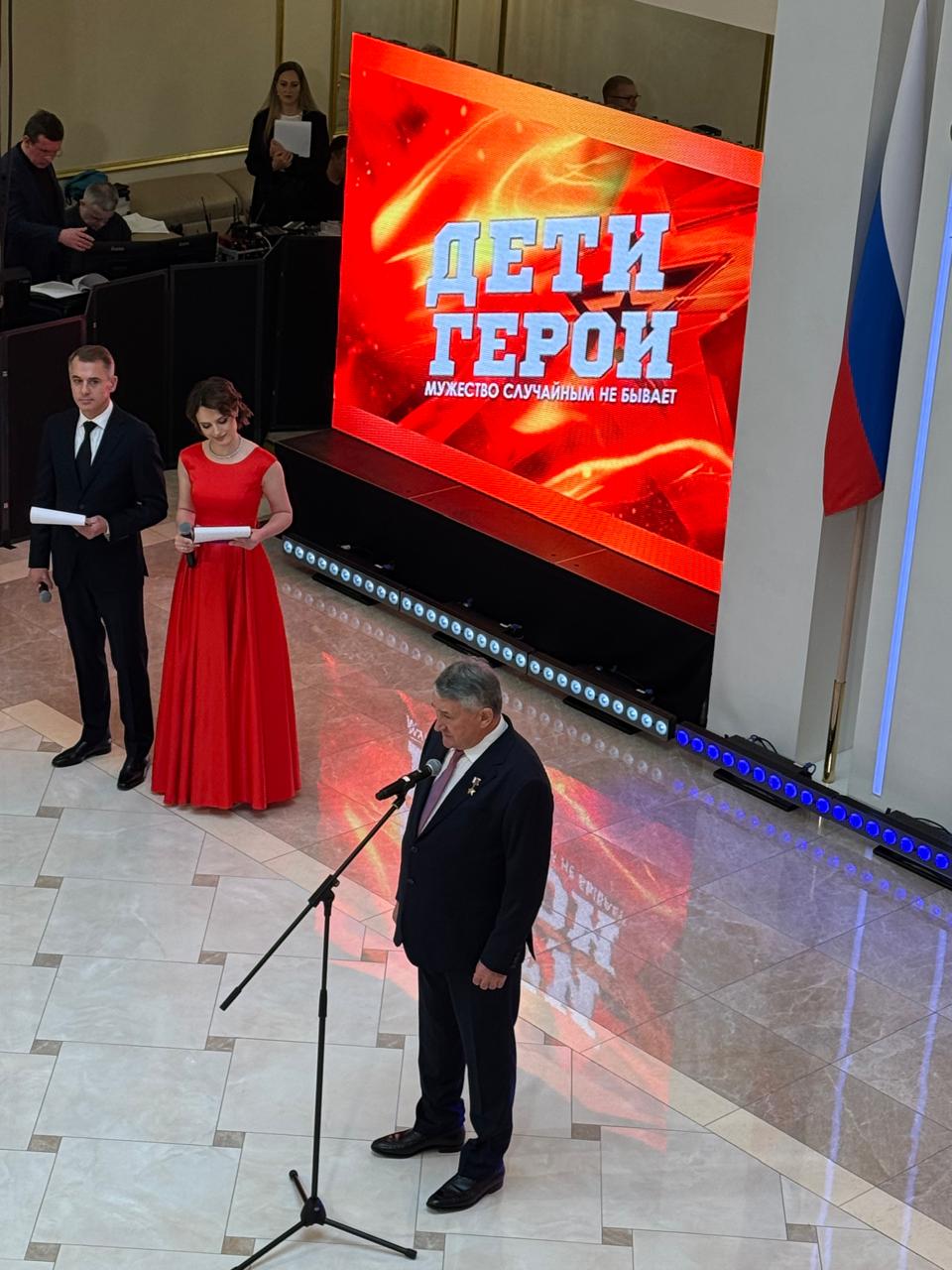 Светлана Маслова: В канун Дня народного единства в Совете Федерации состоялось мероприятие Всероссийского гражданско-патриотического проекта «Дети-герои»