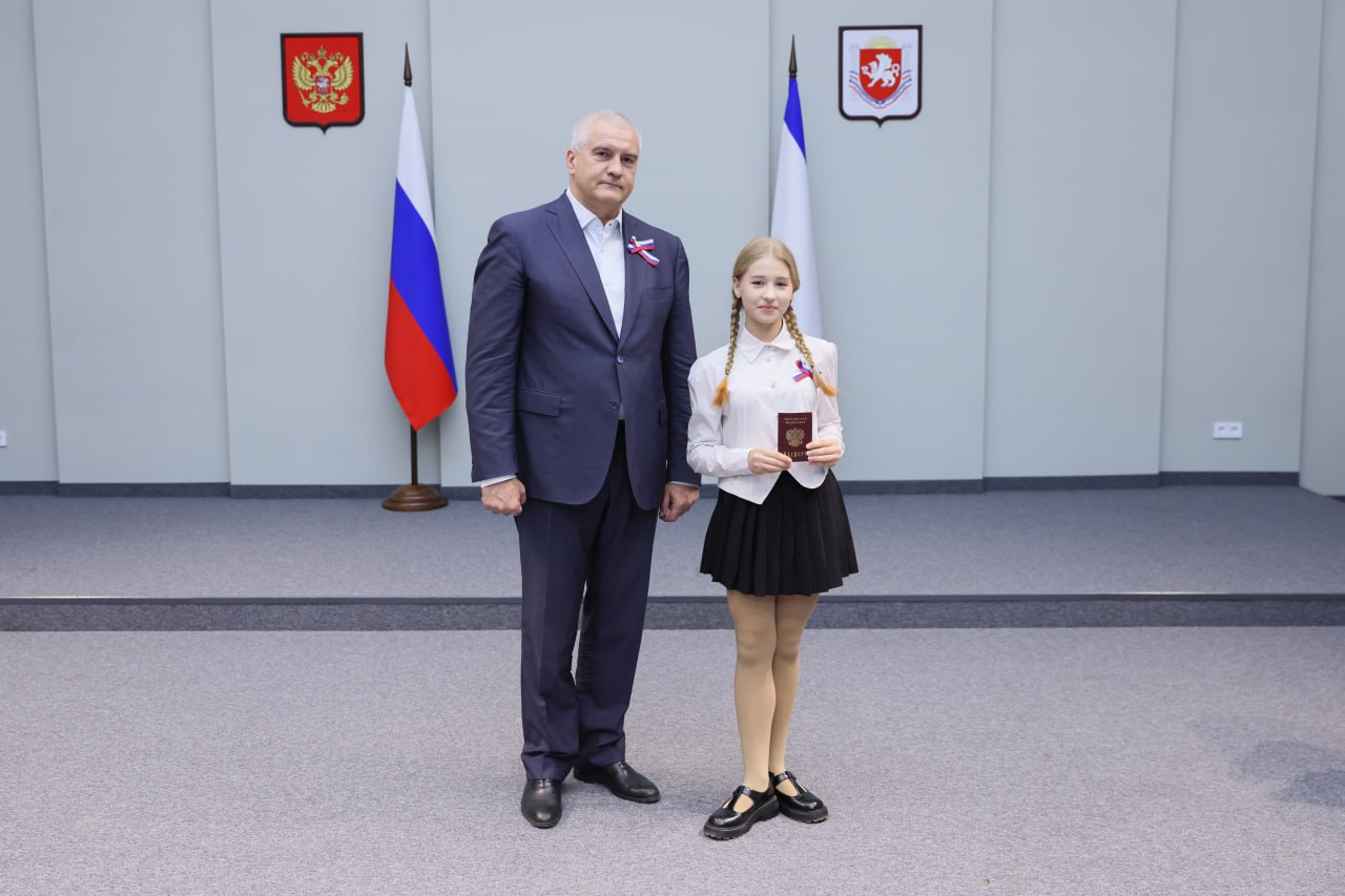 Сергей Аксёнов: В преддверии Дня народного единства традиционно отмечаем наградами работников различных отраслей и вручаем первые паспорта гражданина Российской Федерации 14-летним жителям Республики Крым Сергей Аксёнов: В преддверии Дня народного единства традиционно отмечаем наградами работников различных отраслей и вручаем первые паспорта гражданина Российской Федерации 14-летним жителям Республики Крым