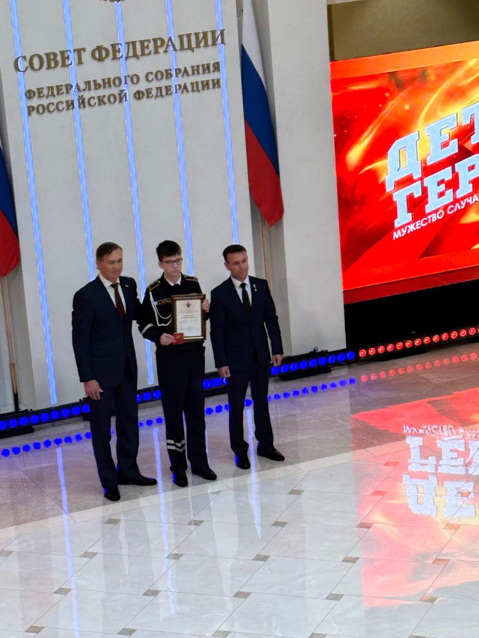 Светлана Маслова: В канун Дня народного единства в Совете Федерации состоялось мероприятие Всероссийского гражданско-патриотического проекта «Дети-герои» Светлана Маслова: В канун Дня народного единства в Совете Федерации состоялось мероприятие Всероссийского гражданско-патриотического проекта «Дети-герои»