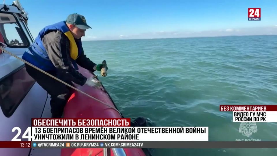 13 боеприпасов времен Великой Отечественной войны уничтожили в Ленинском районе