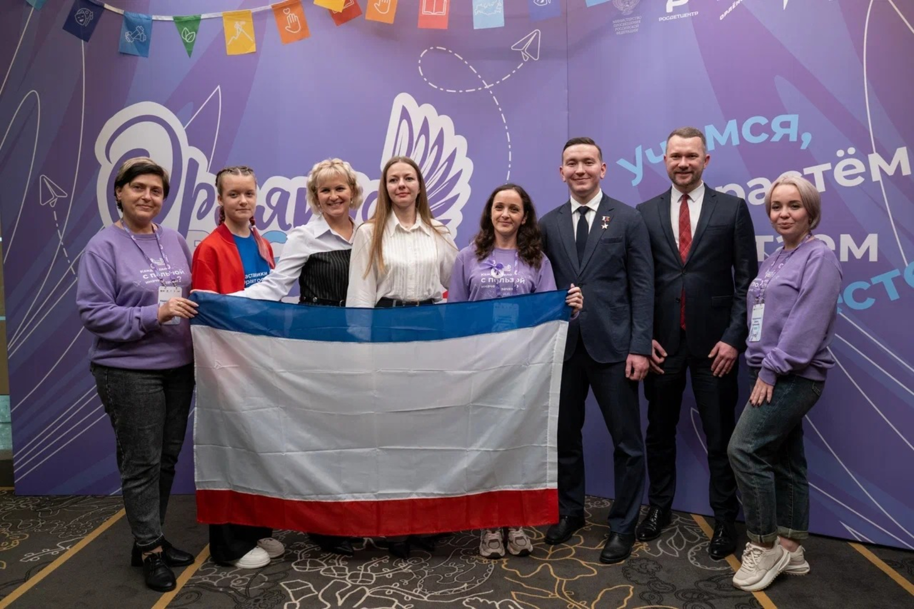 Крымские педагоги на всероссийском слете в Москве