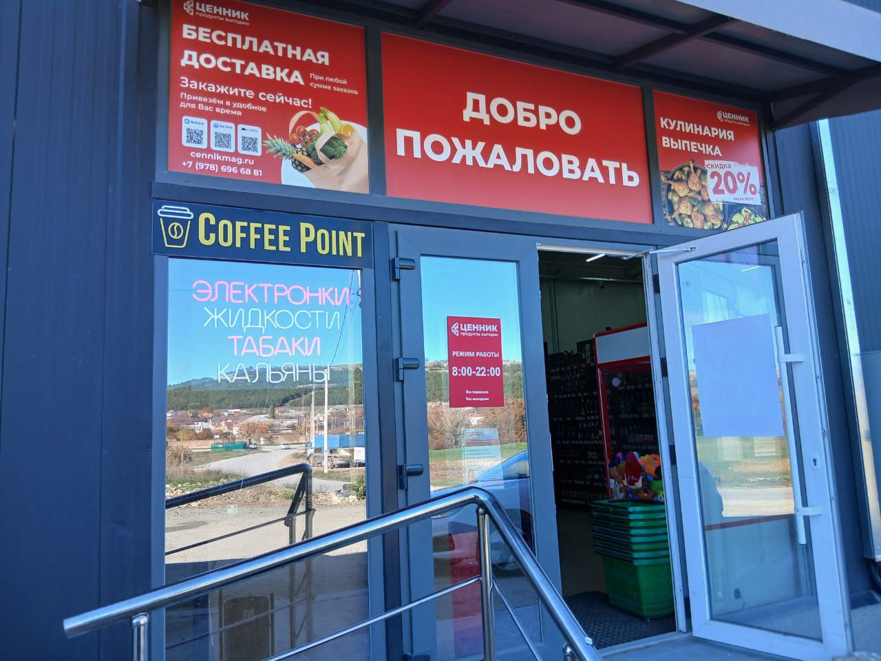 В Симферопольском районе продолжается борьба с незаконно установленными рекламными конструкциями В Симферопольском районе продолжается борьба с незаконно установленными рекламными конструкциями