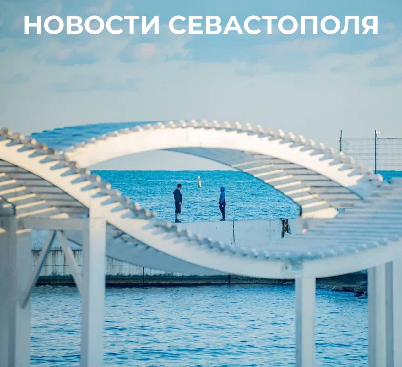 Михаил Развожаев: Итоги минувшего дня:. В Балаклаве приведут в порядок исторические здания