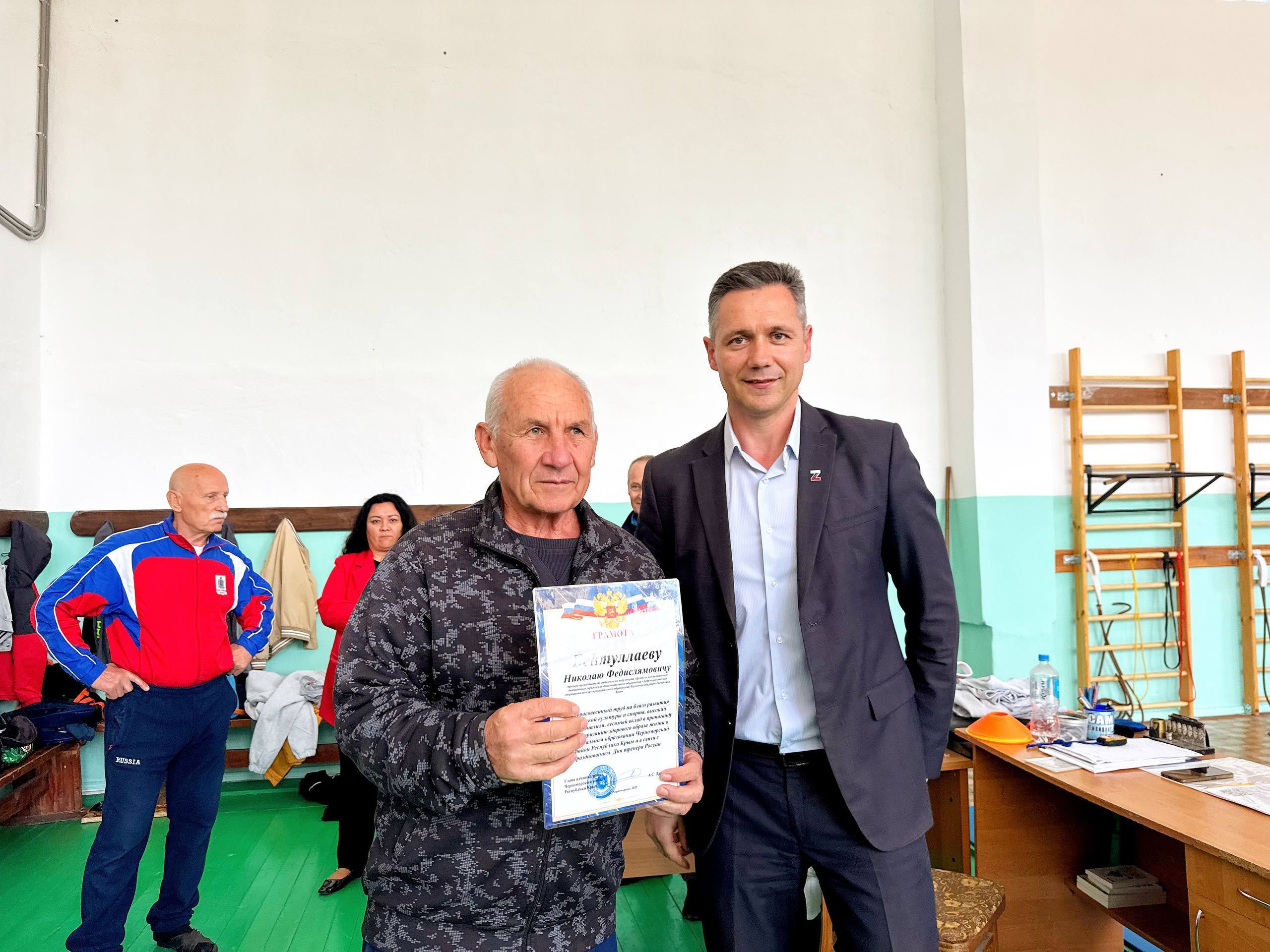 Александр Дудинов:. В День тренера, с большим удовольствием поздравил наших замечательных наставников из Черноморской детско-юношеской спортивной школы Александр Дудинов:. В День тренера, с большим удовольствием поздравил наших замечательных наставников из Черноморской детско-юношеской спортивной школы