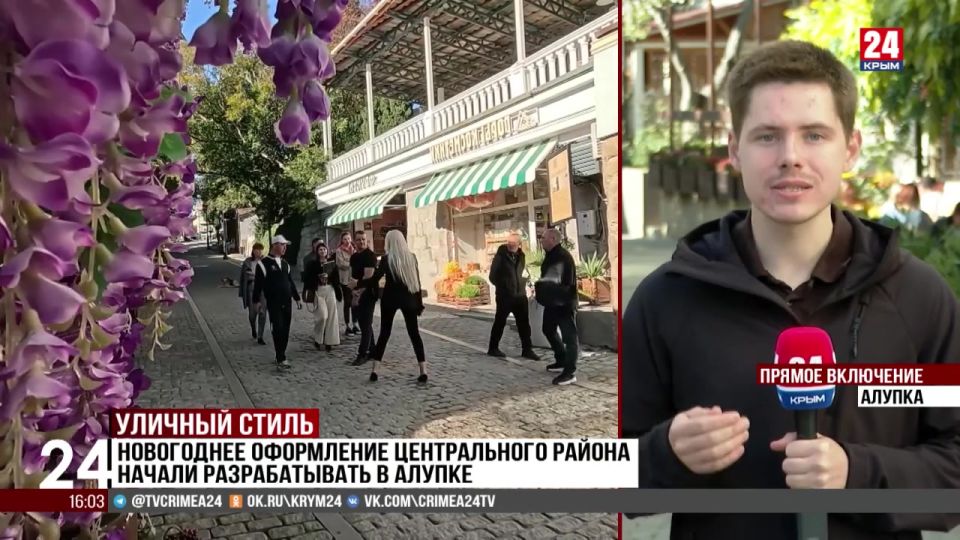 Новогоднее оформление начали разрабатывать в Алупке