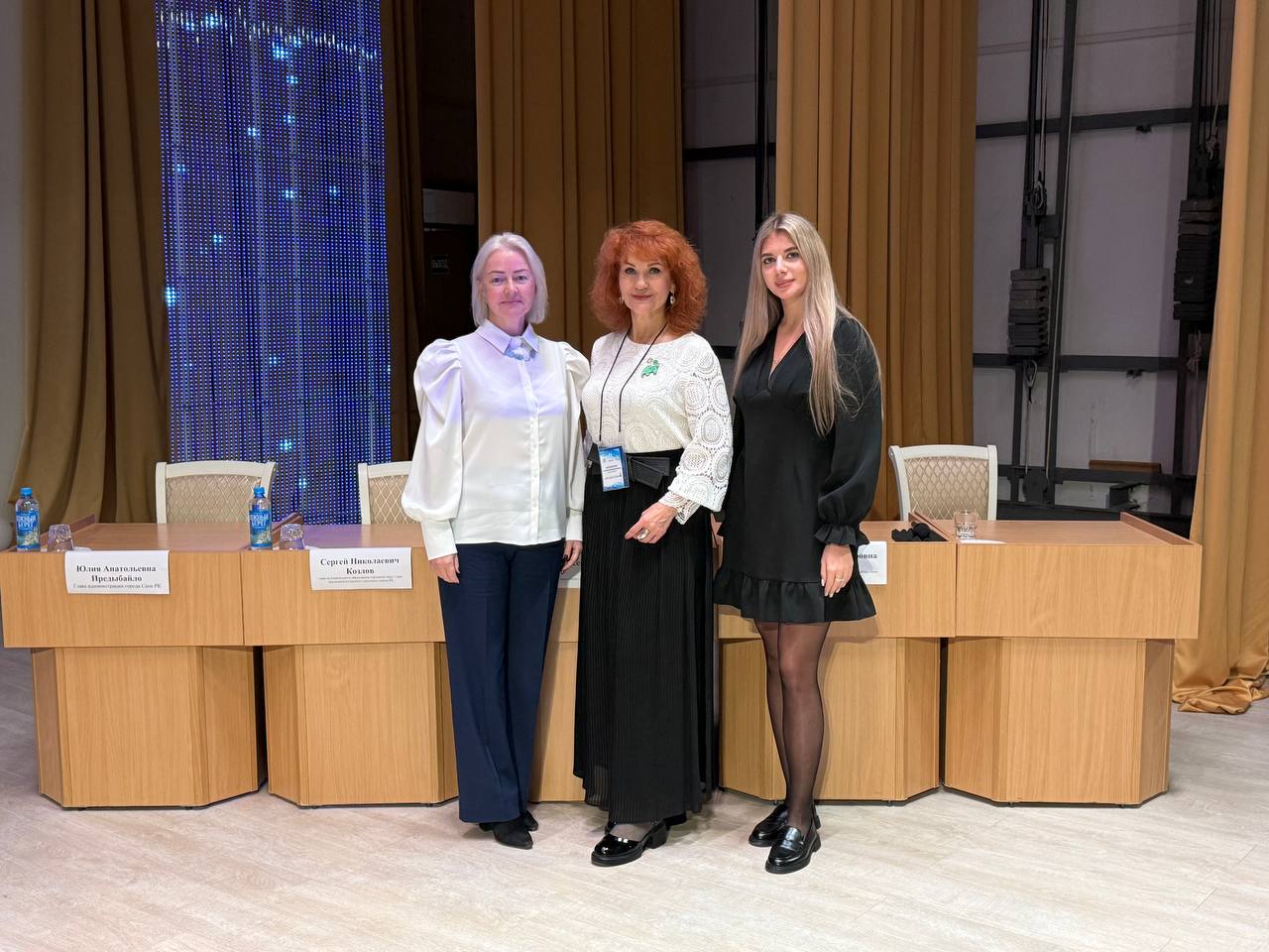 Архивисты Республики Крым приняли участие в научно-практической конференции «Саки: страницы истории» Архивисты Республики Крым приняли участие в научно-практической конференции «Саки: страницы истории»