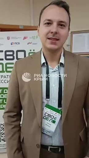 "Квинтэссенция опыта": в Крыму молодежь узнает о механизмах поддержки участников СВО