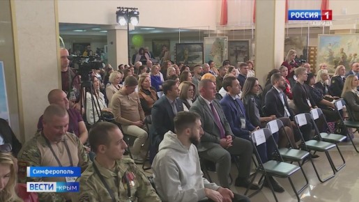 В Крыму стартовала стратегическая сессия, в рамках которой участников СВО и членов их семей бесплатно обучают, как создать свой бизнес