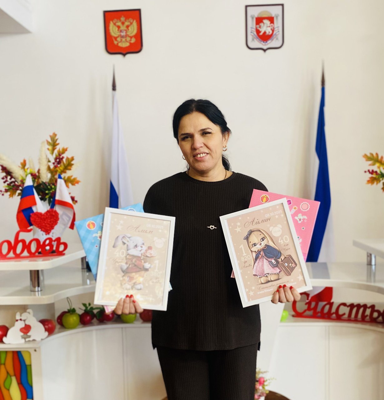 В преддверии Дня народного единства Евпаторийский городской отдел ЗАГС проводил торжественный обряд имянаречения «королевской» двойни - мальчика Алима и девочки Айлин.