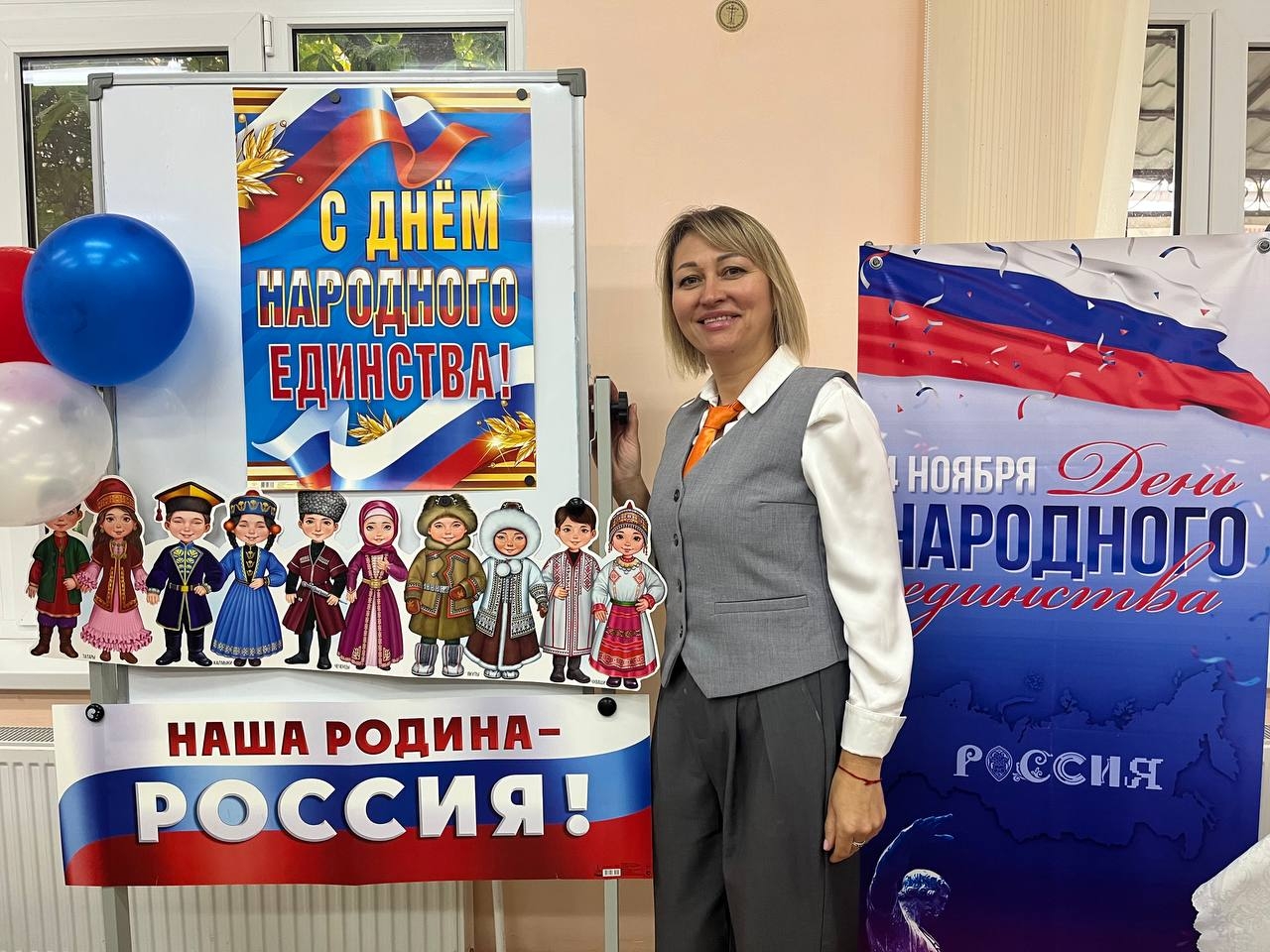 Наша сила в единстве Наша сила в единстве