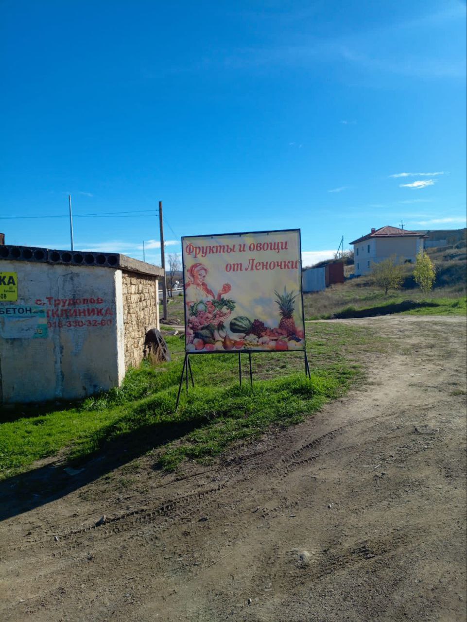 В Симферопольском районе продолжается борьба с незаконно установленными рекламными конструкциями В Симферопольском районе продолжается борьба с незаконно установленными рекламными конструкциями
