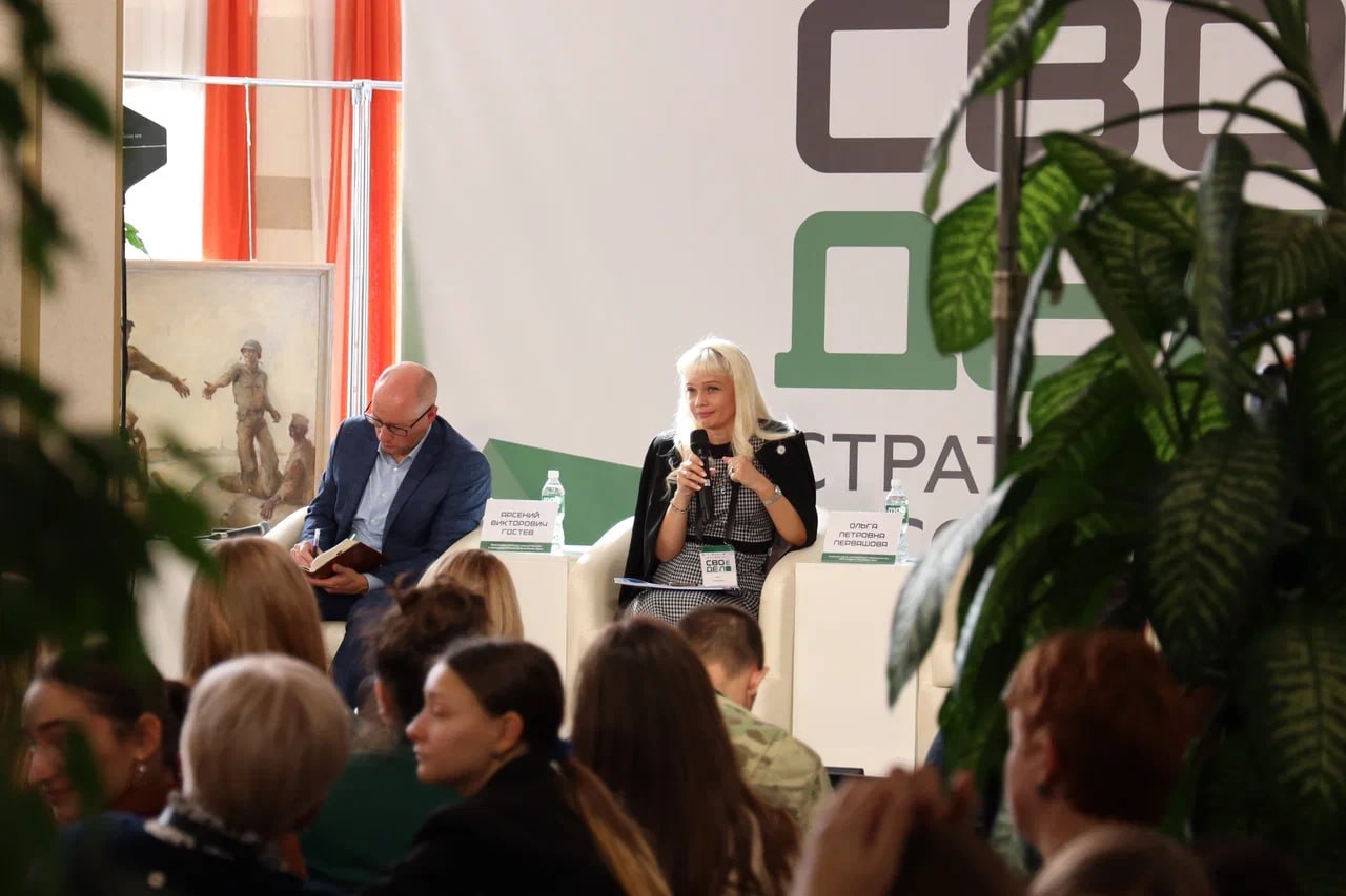 Заместитель министра Арсений Гостев принял участие в стратегической сессии «СВОё дело» Заместитель министра Арсений Гостев принял участие в стратегической сессии «СВОё дело»