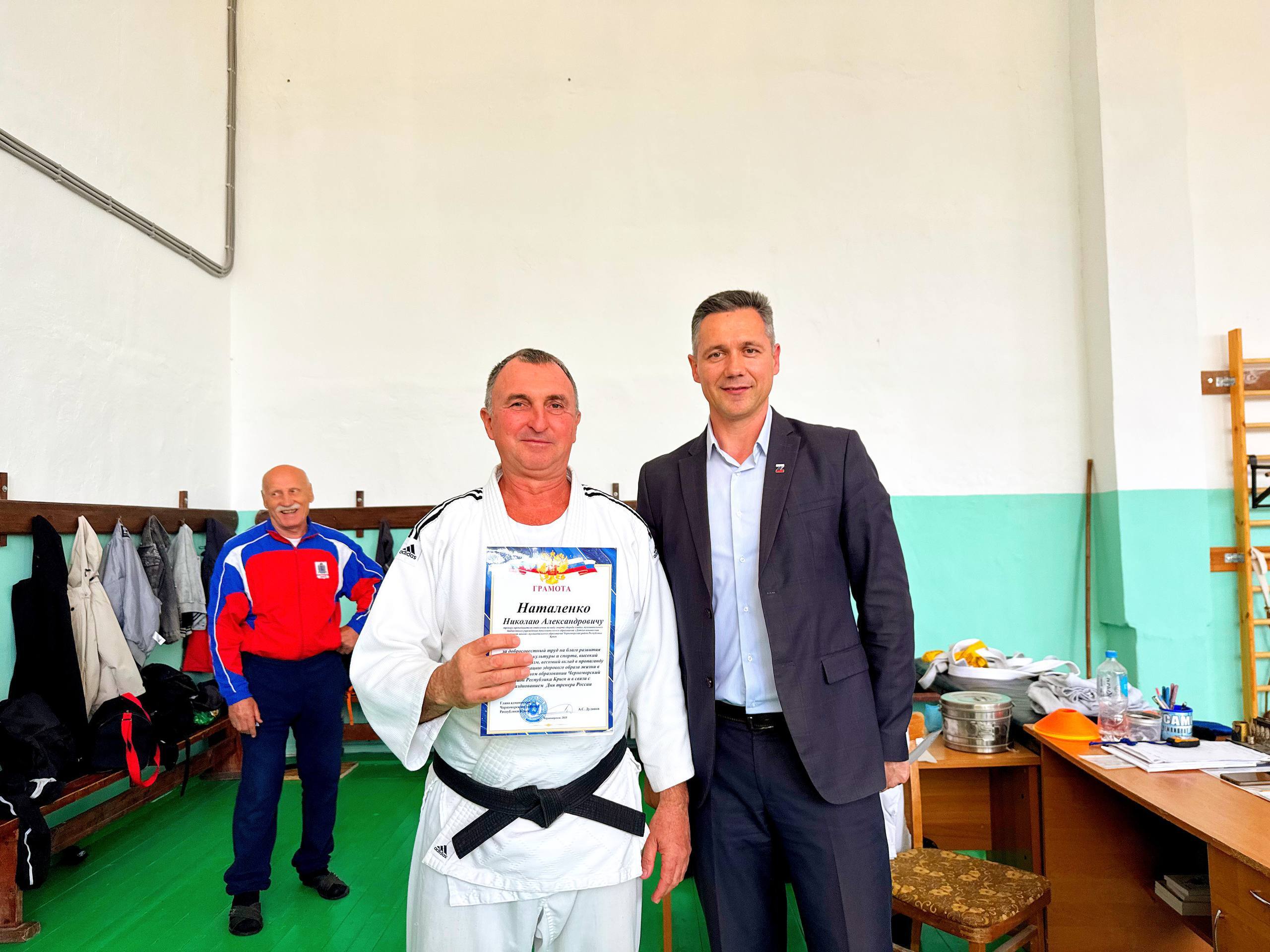 Александр Дудинов:. В День тренера, с большим удовольствием поздравил наших замечательных наставников из Черноморской детско-юношеской спортивной школы Александр Дудинов:. В День тренера, с большим удовольствием поздравил наших замечательных наставников из Черноморской детско-юношеской спортивной школы