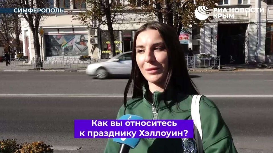Празднуют ли Хэллоуин в Крыму - опрос