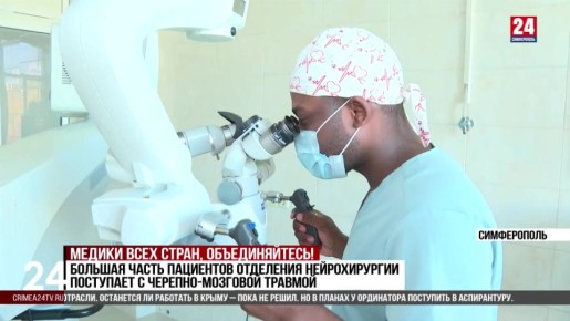 Росси Ласкони стал одним из победителей всероссийского фотоконкурса «Медики на работе» в номинации «Медики всех стран, объединяйтесь»