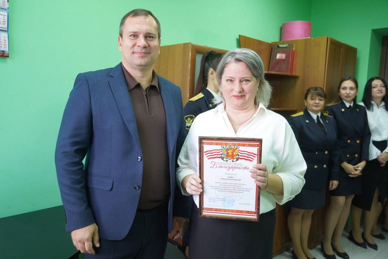 Олег Каторгин: Поздравил работников и ветеранов Службы судебных приставов со 160-летием создания института судебных приставов России Олег Каторгин: Поздравил работников и ветеранов Службы судебных приставов со 160-летием создания института судебных приставов России