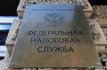 В Крыму можно будет подтвердить постановку на учет в налоговой через ЕГРН