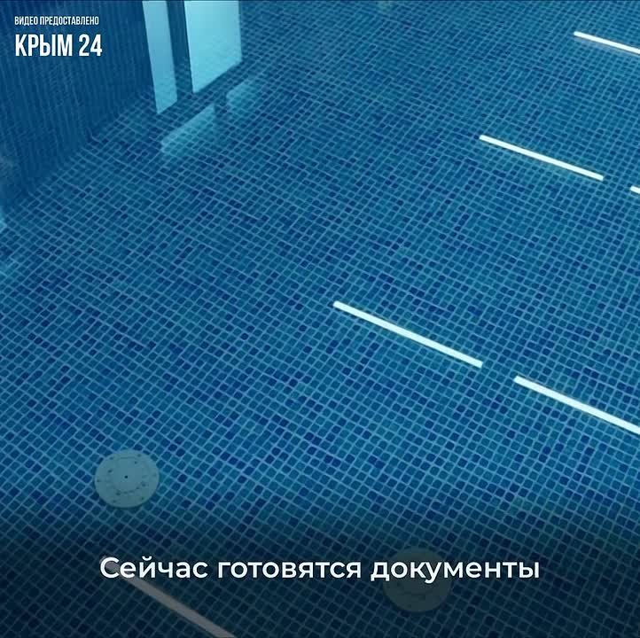 В Джанкойском районе отремонтировали плавательный бассейн