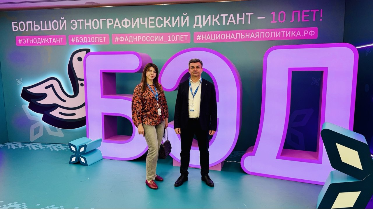 Члены Общественной палаты Крыма написали «Большой этнографический диктант» Члены Общественной палаты Крыма написали «Большой этнографический диктант»