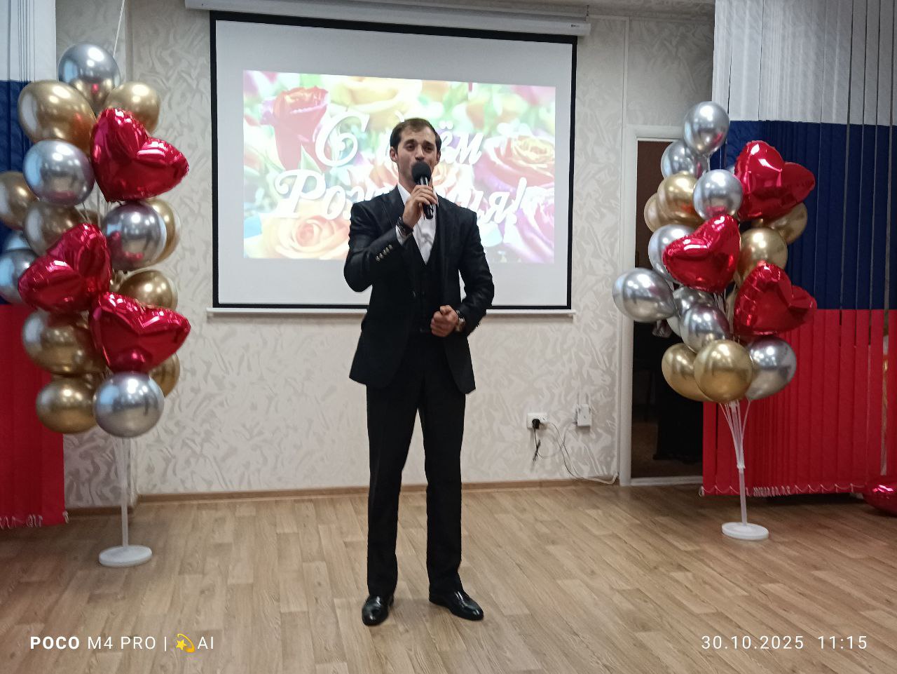 Центр социального обслуживания граждан пожилого возраста и инвалидов Алушты отметил свой 35-летний юбилей Центр социального обслуживания граждан пожилого возраста и инвалидов Алушты отметил свой 35-летний юбилей