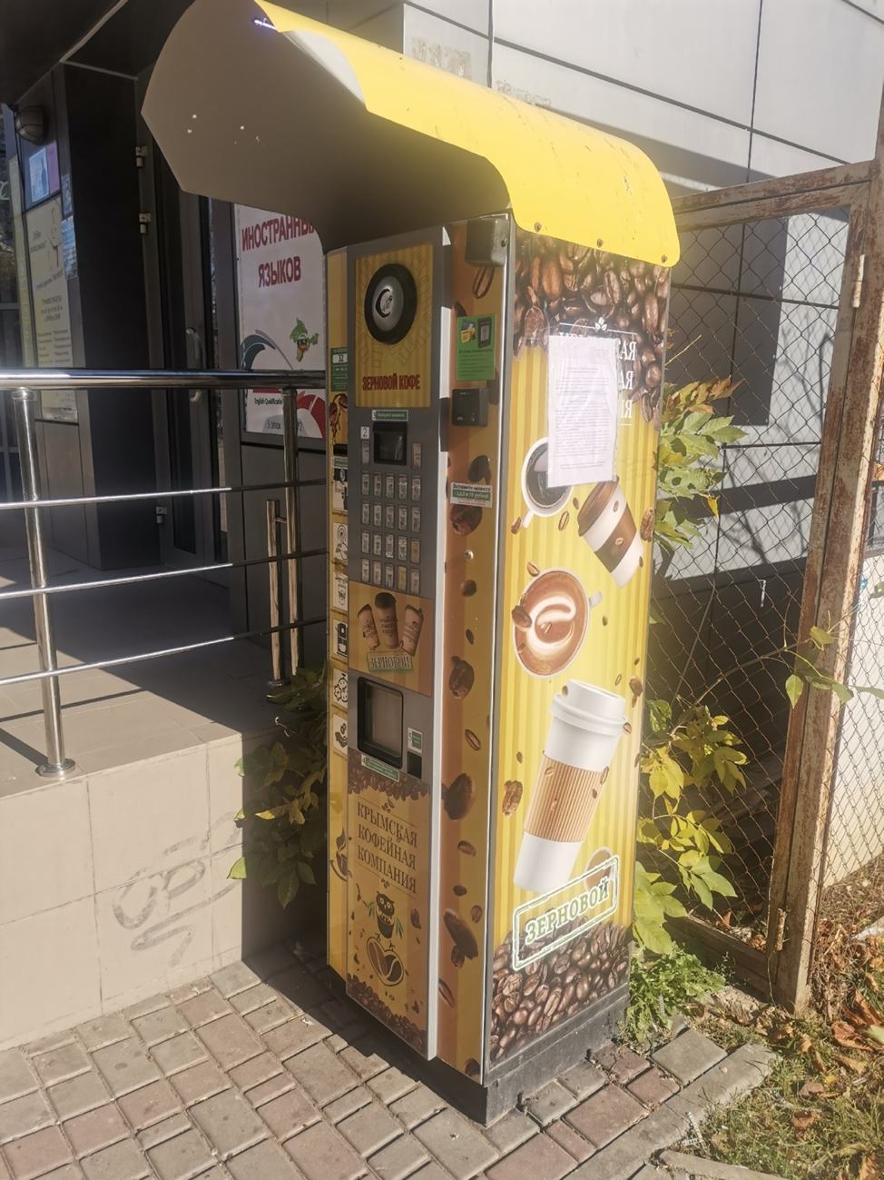 Устанавливается собственник нестационарного торгового объекта по следующему адресу: Устанавливается собственник нестационарного торгового объекта по следующему адресу: