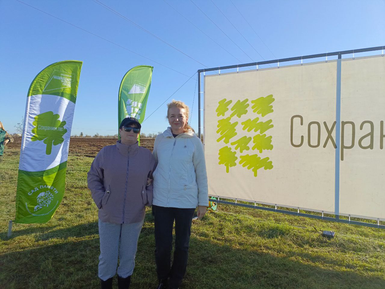 Представители Регионального проектного офиса Крыма приняли участие во Всероссийской акции «Сохраним лес» Представители Регионального проектного офиса Крыма приняли участие во Всероссийской акции «Сохраним лес»