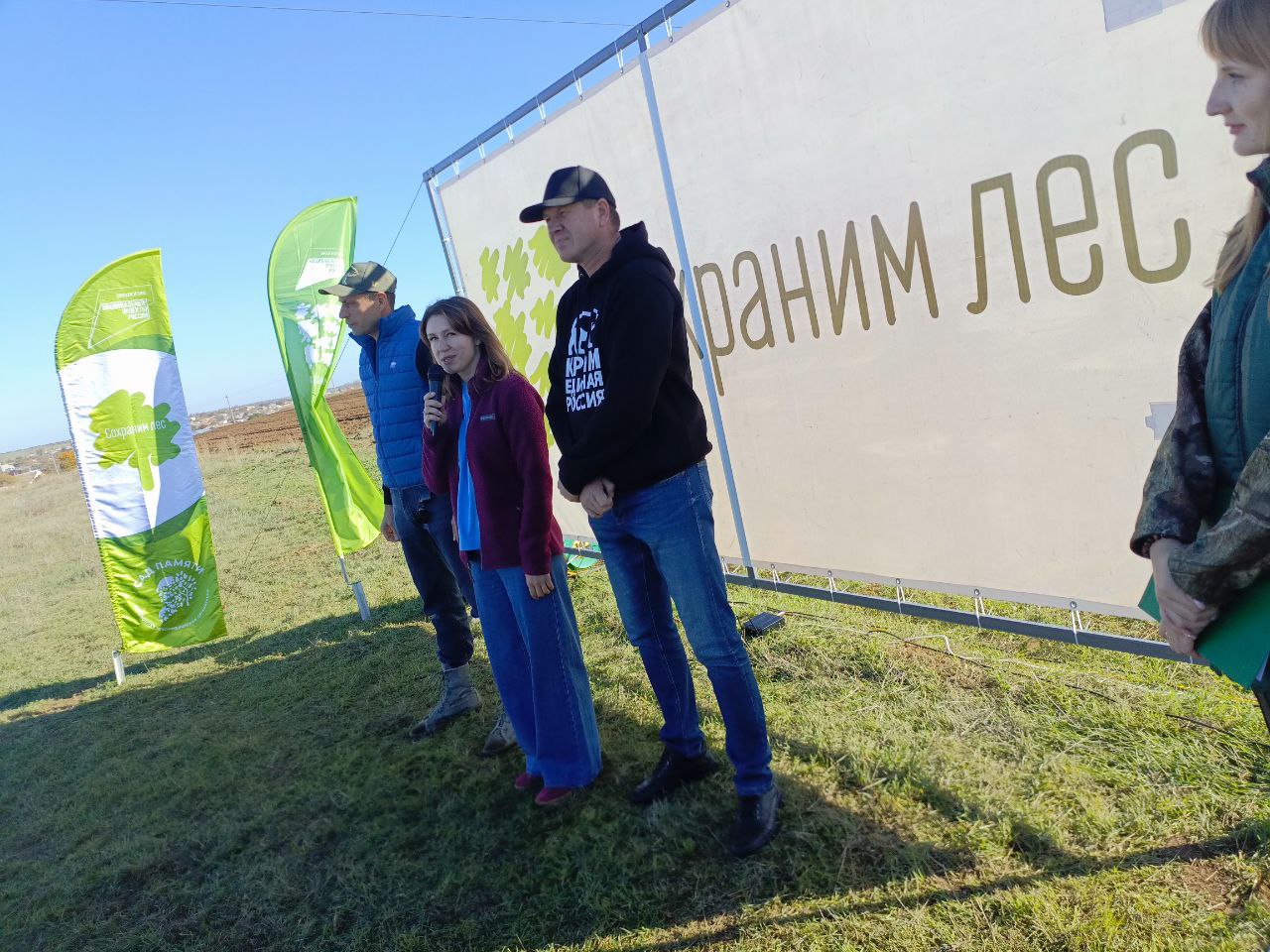 Представители Регионального проектного офиса Крыма приняли участие во Всероссийской акции «Сохраним лес» Представители Регионального проектного офиса Крыма приняли участие во Всероссийской акции «Сохраним лес»