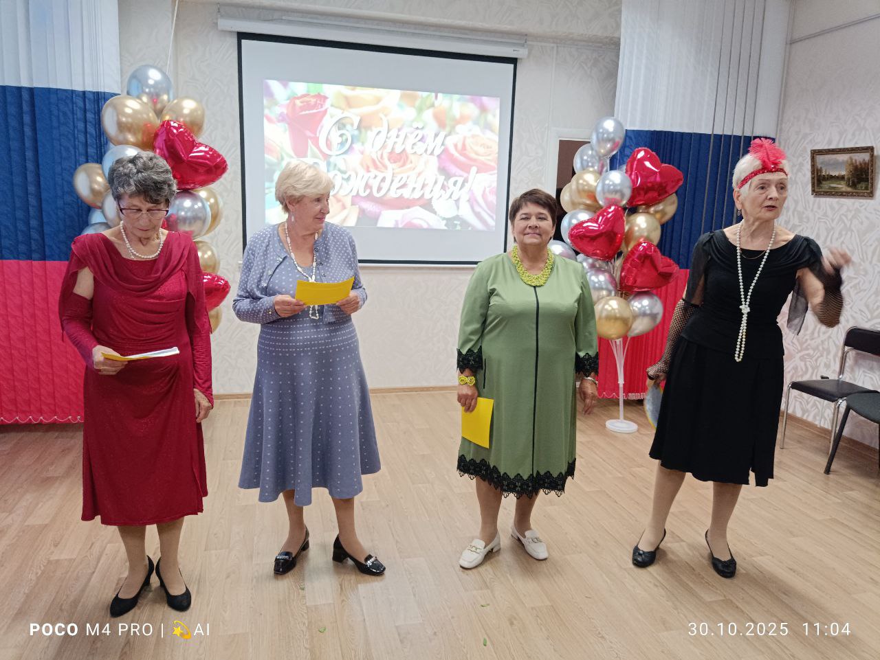 Центр социального обслуживания граждан пожилого возраста и инвалидов Алушты отметил свой 35-летний юбилей Центр социального обслуживания граждан пожилого возраста и инвалидов Алушты отметил свой 35-летний юбилей