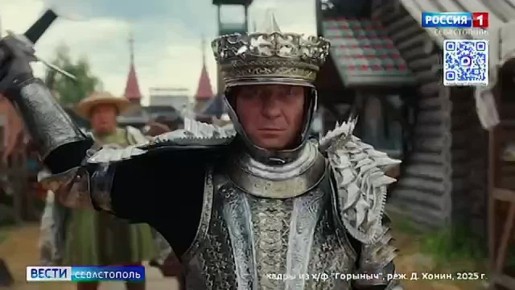 Чтобы собрать первые 500 миллионов рублей, новой сказке «Горыныч» понадобилось всего шесть дней